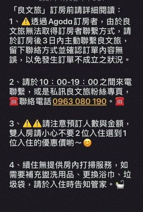良文旅2館ryou Hotel Vintage - II Đài Nam Ngoại thất bức ảnh