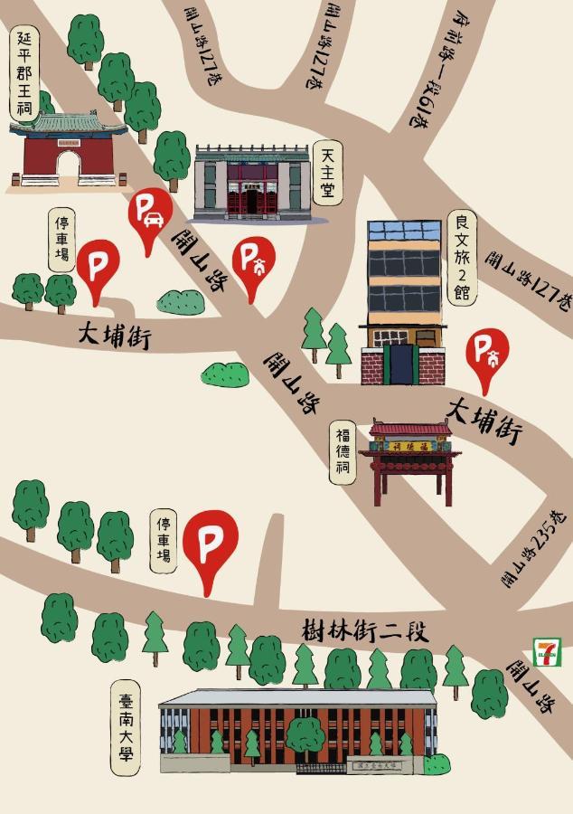 良文旅2館ryou Hotel Vintage - II Đài Nam Ngoại thất bức ảnh